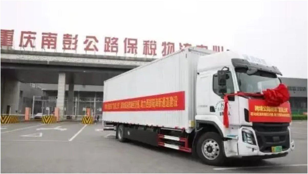 西部陆海新通道跨境公路首趟氢能源班车发车