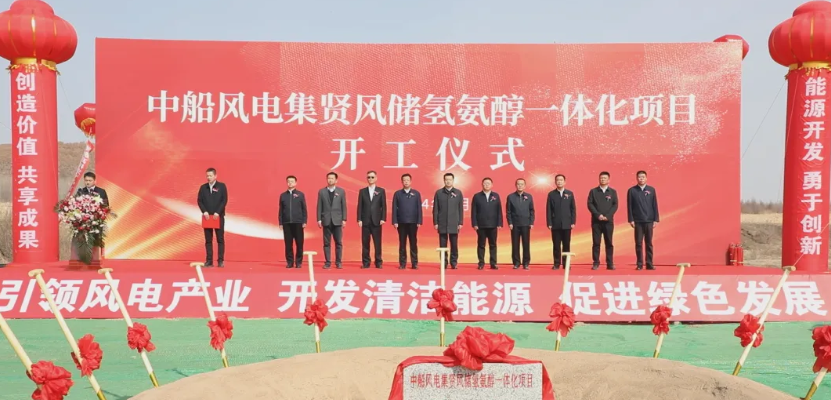 黑龙江省内首个风电储能项目在升昌镇奠基开工