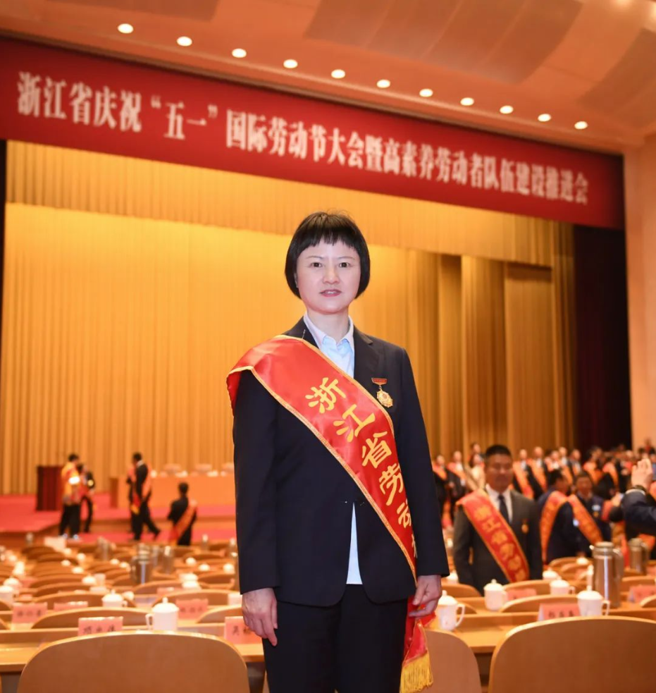 运达股份董事长高玲获“浙江省劳动模范”称号