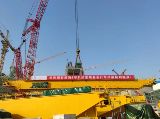田湾核电8号机组常规岛主行车吊装开始