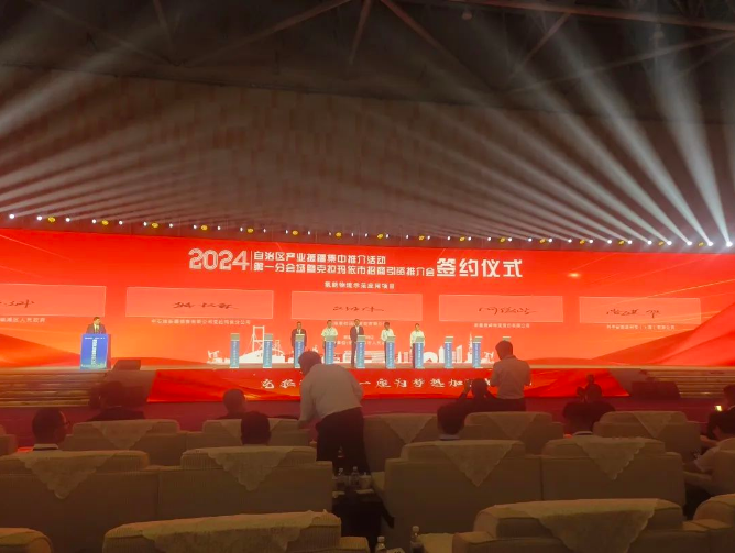 羚牛氢能物流示范应用项目正式签约