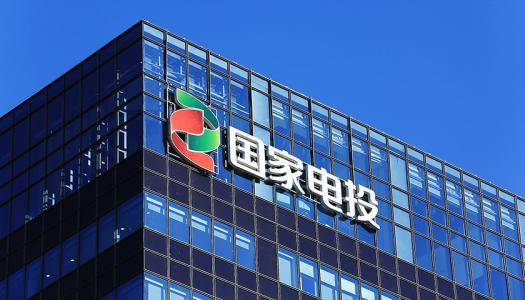 国家电投集团与广西壮族自治区政府签署全面深化战略合作协议