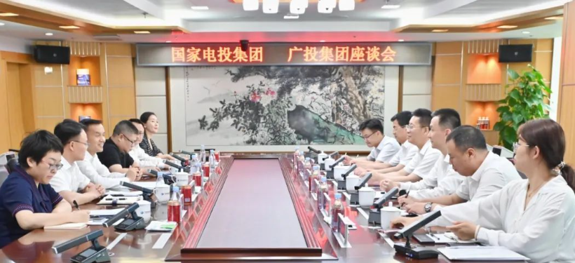 广西投资集团与国家电投集团交流座谈