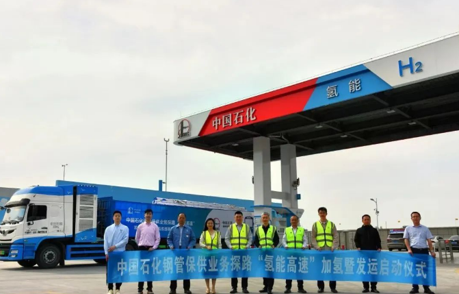 飞驰氢能重卡完成千里“氢能高速”探路，打通跨省绿色物流新通道