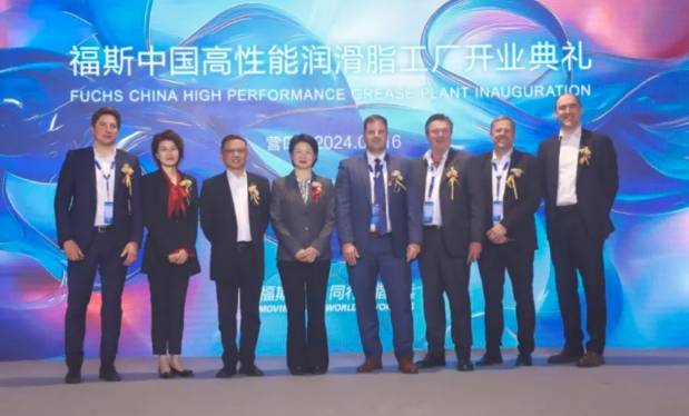正式投产！全球风电润滑油巨头落子辽宁！