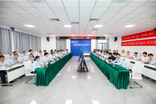 华能核电生产管理系统建设项目二阶段功能在昌江公司正式上线