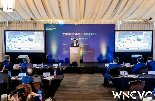 氢枫出席2024世界新能源汽车大会（加州氢能专场）
