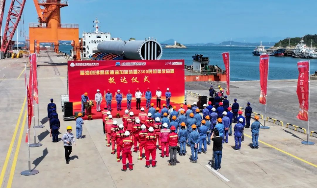 福海创沸腾床渣油加氢装置2300吨加氢反应器顺利到港