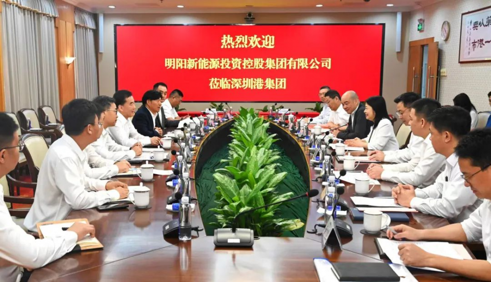 明阳集团与深圳港集团签约 在绿色甲醇生产加注等领域开展密切合