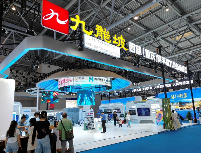 渝鸿创能携其自主研发的“氢能大数据智慧云平台”亮相第六届西洽