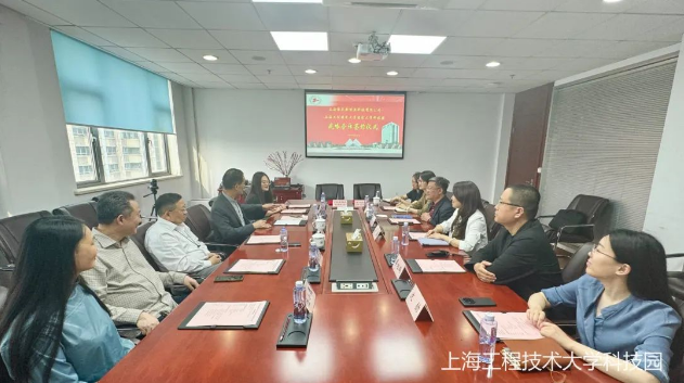 上海博氢新能源科技有限公司与上海工程技术大学国家大学科技园签