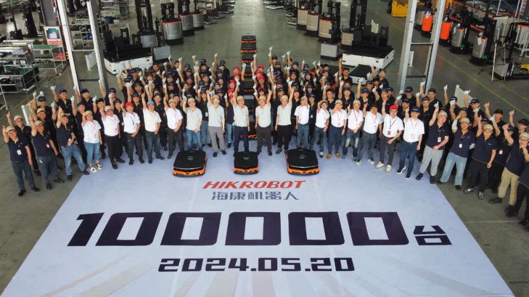 第10万台下线！海康机器人让光伏新能源无限可能