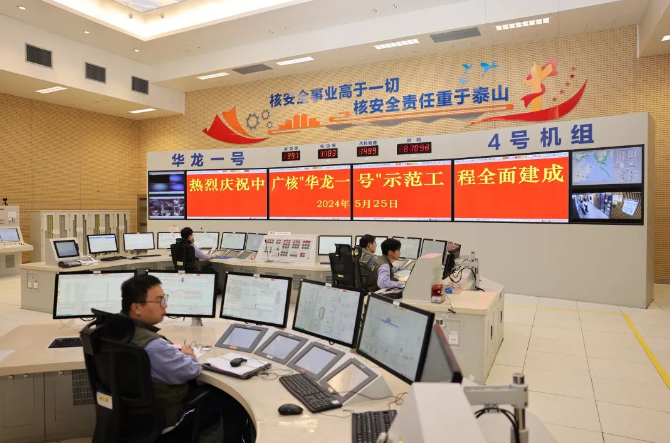 中广核防城港核电站4号机组投产发电