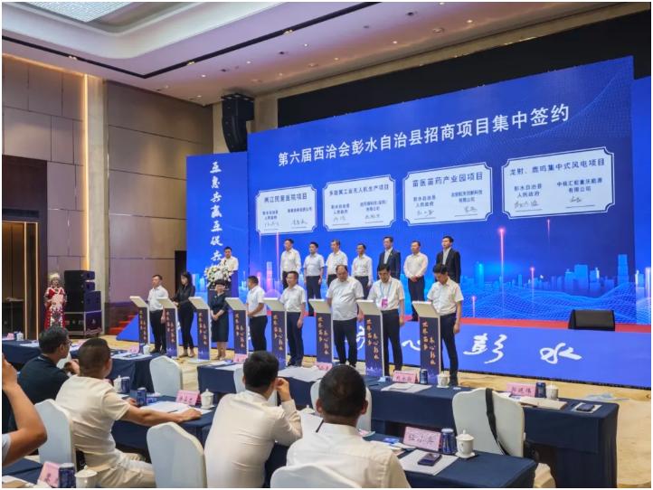 总投资10亿元！中核汇能签约重庆彭水150MW风电项目