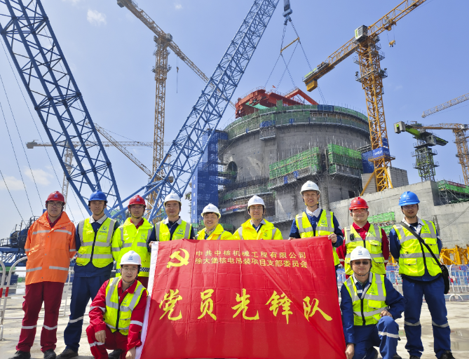 中核机械工程圆满完成徐大堡核电4号机组环吊桥架吊装