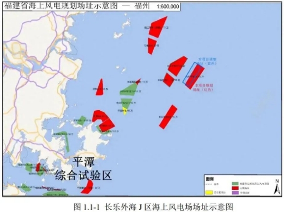 福建又一海上风电项目向前推进