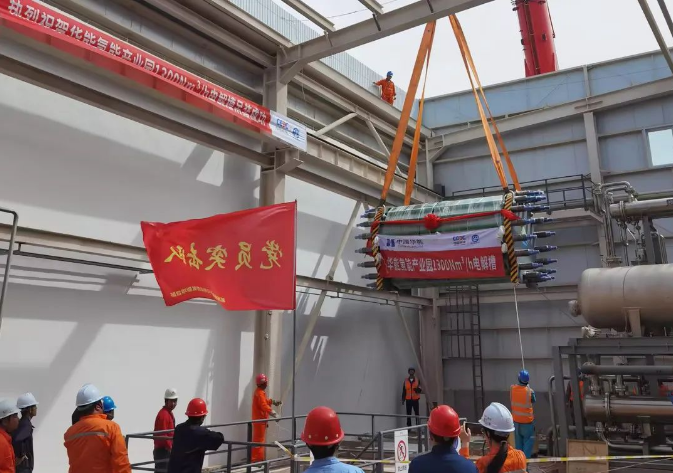 中国葛洲坝机电绿电制氢示范项目完成关键节点