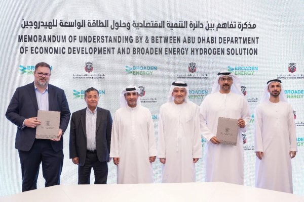国富氢能与阿联酋签约建设氢能装备工厂