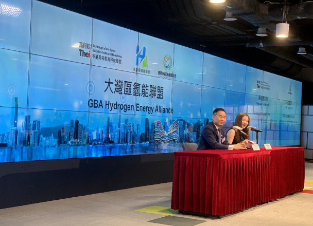 香港高校联同粤港澳企业成立“大湾区氢能联盟”