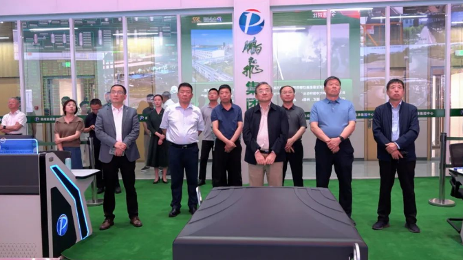 中国气候变化事务特使调研鹏飞氢能产业发展