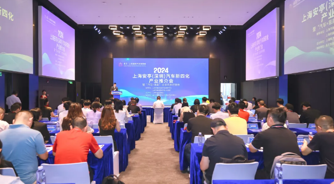 东创氢元、东氢能源等14家企业签约上海安亭