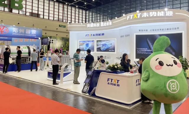 未势能源携长途重载运力解决方案亮相中国(郑州)国际氢能展