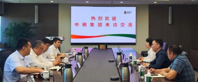 中粮集团与氢动力科技就氢能零碳物流等议题进行深入交流