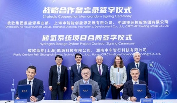 国内最大订单！彼欧赢得中车氢动力有轨电车76套高压氢存储系统