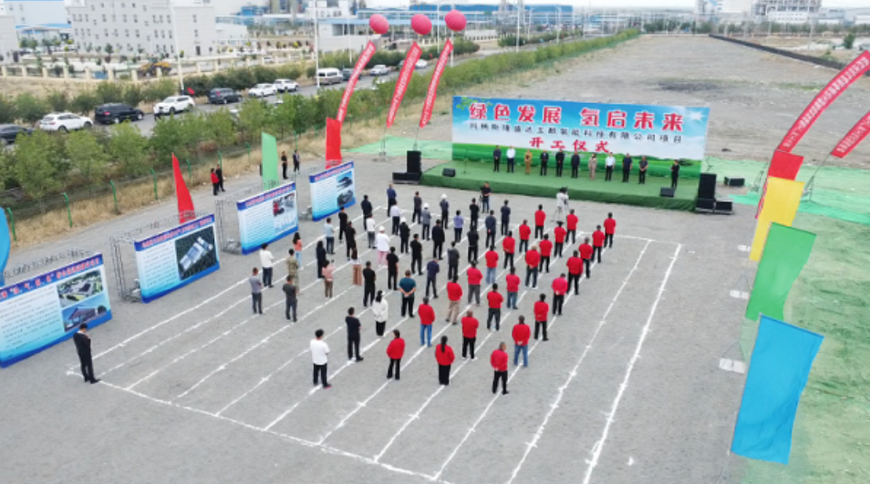 新疆1万吨绿氢项目正式开工建设