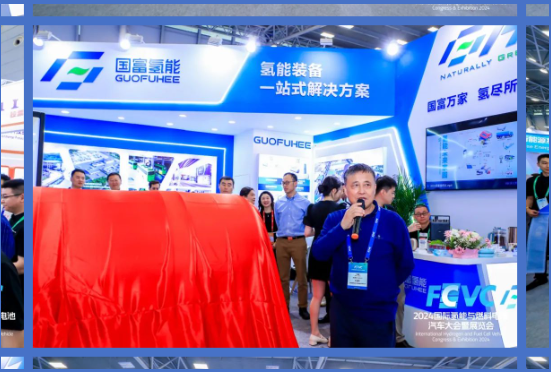 国富氢能发布“漫步-1200”车载液氢供氢系统