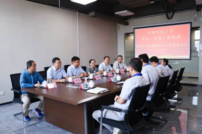 氢沄（河南）新能源与河南科技大学签约授牌