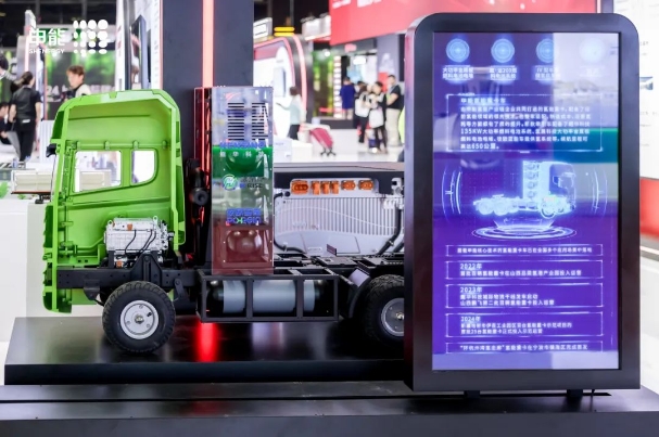 申能能创携旗下氢能企业亮相第二届碳博会