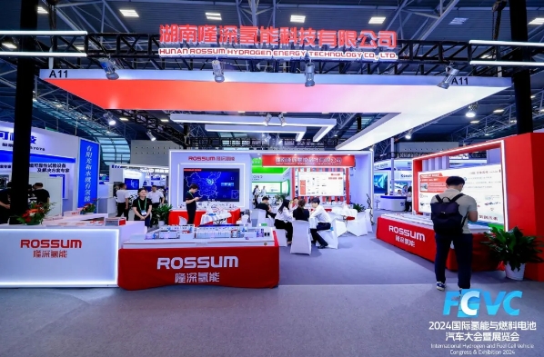 隆深氢能亮相FCVC 2024上海国际氢能展