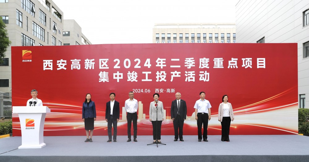 隆基氢能总部落户陕西西安，共筑氢能科技新高地