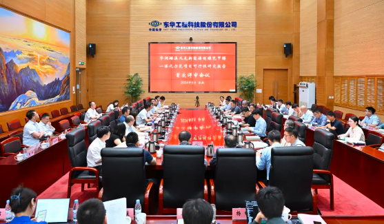 华润集团首个绿色甲醇项目进入评审