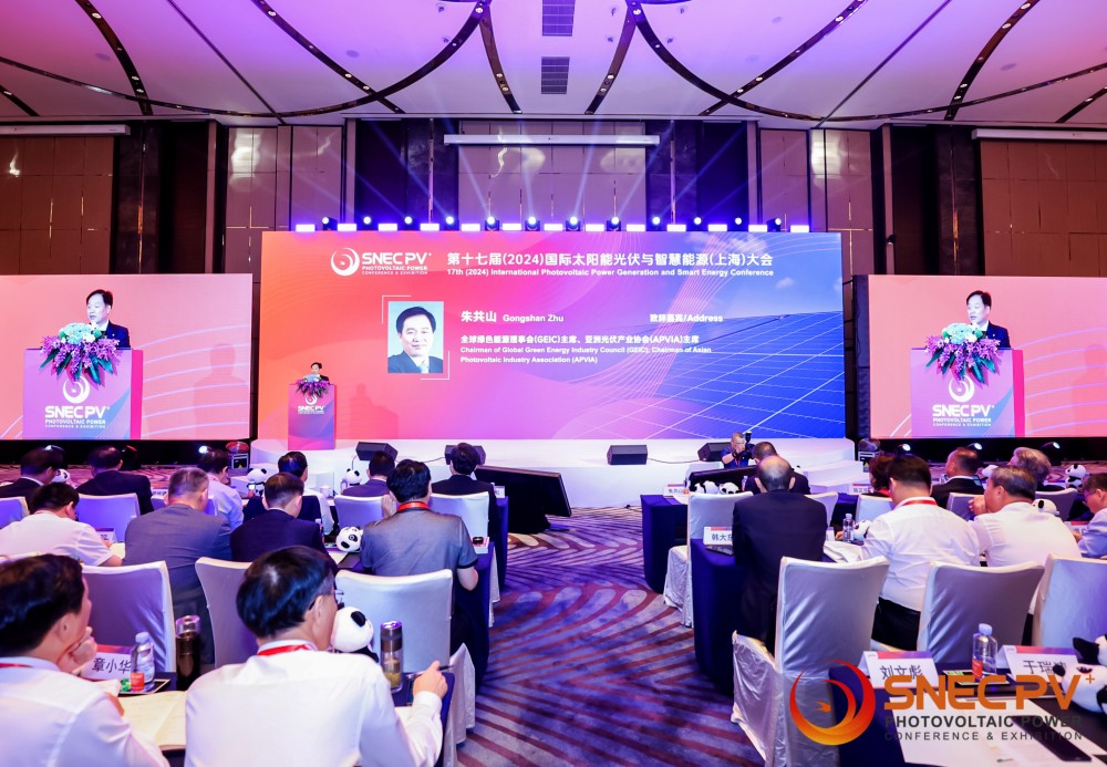2024SNEC上海启幕，朱共山纵论新质生产力背景下的光伏大