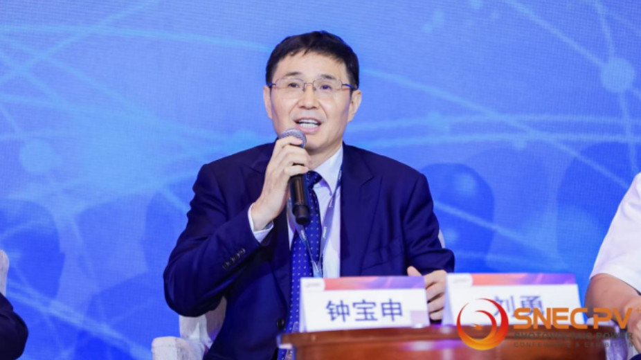 隆基钟宝申：供给需求双发力 推动光伏行业高质量发展