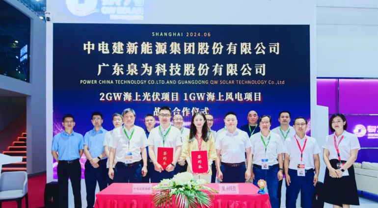 中电建签约1GW海上风电项目！