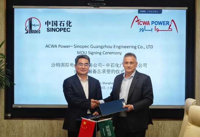ACWA Power携手中石化广州工程开展绿色氢氨领域的务实