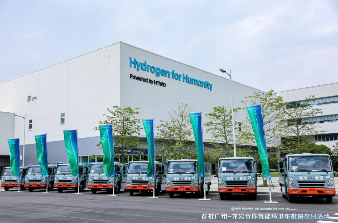 一共80台！4.5吨氢燃料电池环卫车及氢燃料电池厢式物流车交