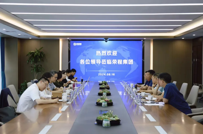 荣程集团与上海杰宁新能源科技发展有限公司就氢能产业发展合作展