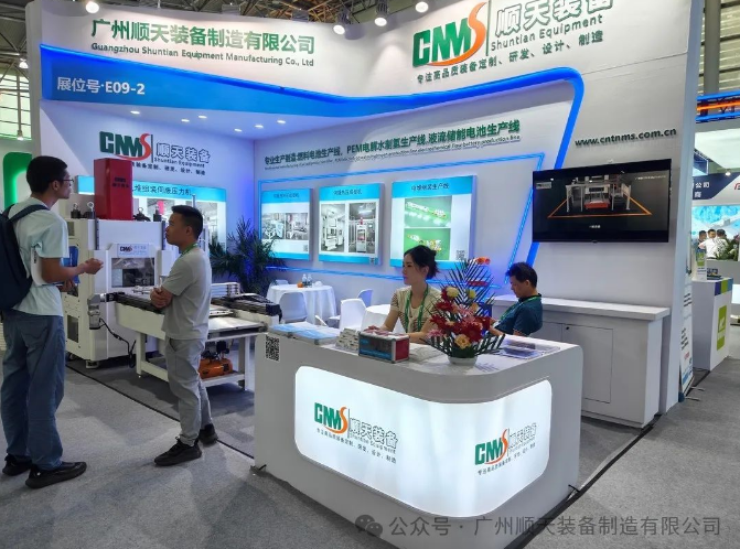 顺天装备精彩亮相上海FCVC展会