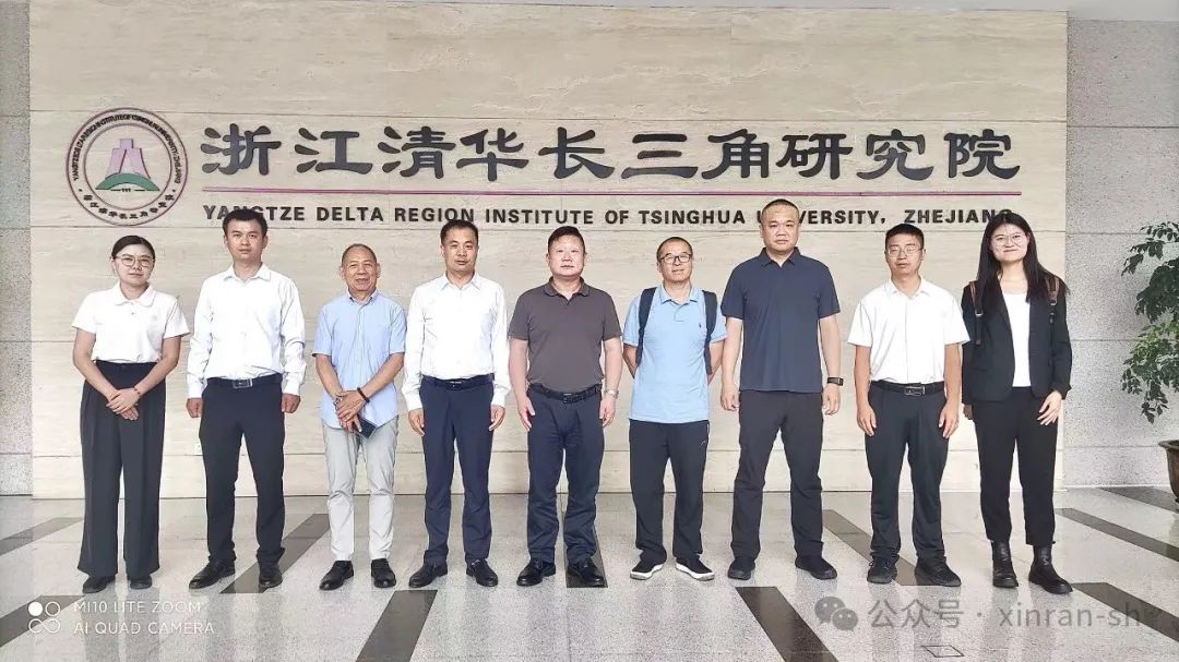 中国氢能集团股份有限公司走进浙江清华长三角研究院洽谈合作