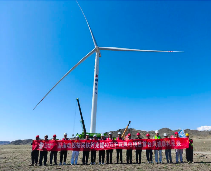 裕民铁列克提10万千瓦储能配置40万千瓦风电项目首台风机完成