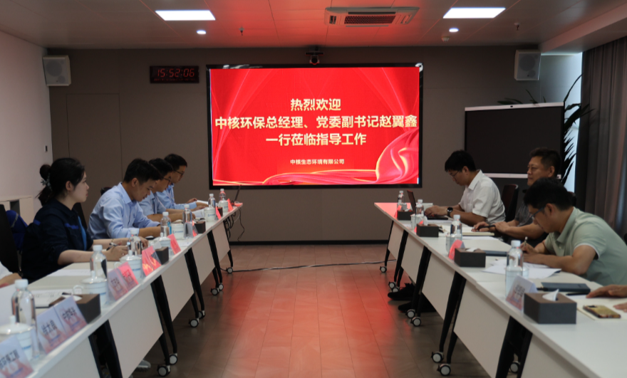 赵翼鑫赴江苏省调研交流