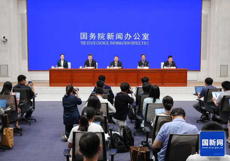国新办举行“推动高质量发展”系列主题新闻发布会