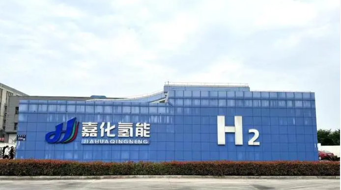 江苏张家港：健全产业链让氢能应用更快走进现实