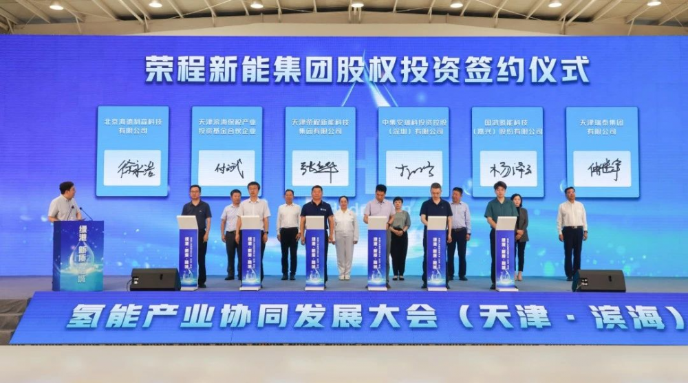 荣程集团截至目前已投运氢能重卡359辆