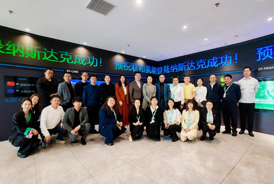 联和氢能与AFJK宣布重大合并