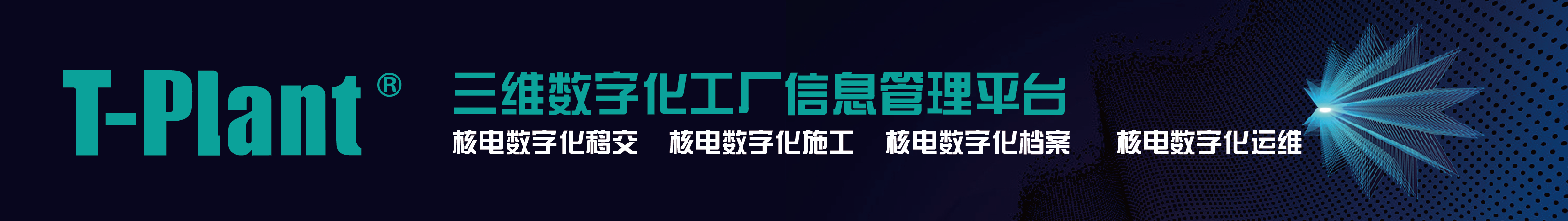徐大堡核电3号机组稳压器顺利吊装就位